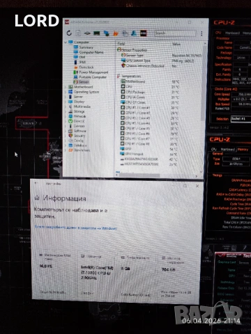 Геймърски i7 10700, RX 6600 8GB, RAM 16GB DDR4, снимка 7 - Геймърски - 54114939