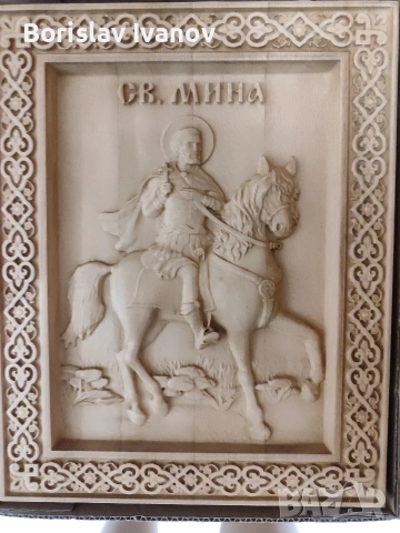 Икона Св. Мина