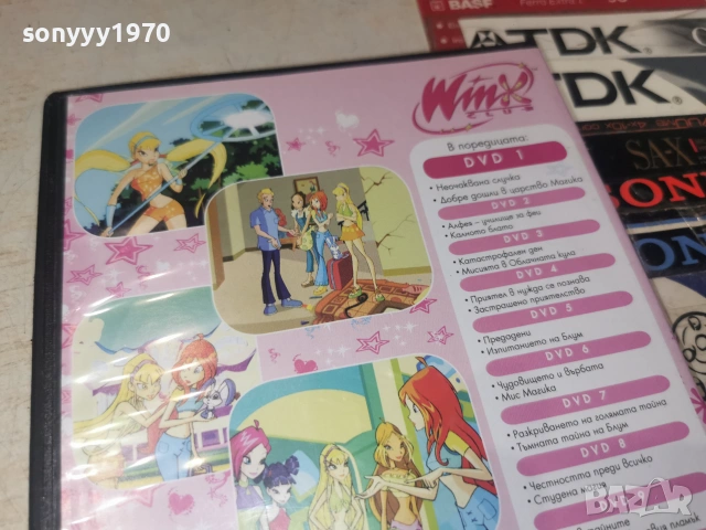WINX 1 CD 3006261265L1, снимка 10 - DVD филми - 55099659