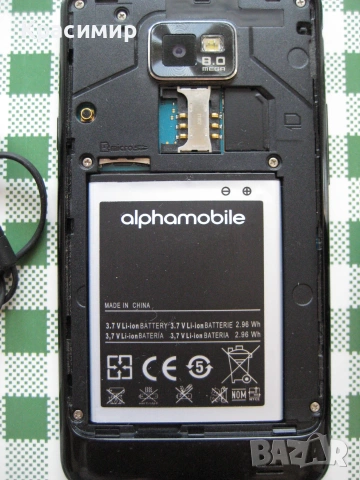 Продавам Samsung Galaxy S2 - Samsung GT-I9100 - комплект, снимка 4 - Samsung - 55203017