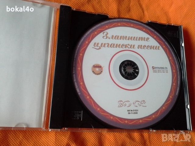 Златни цигански песни, снимка 2 - CD дискове - 54364916