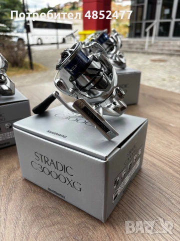 Макара Stradic C3000XG