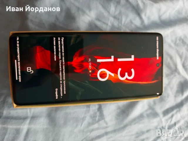 Motorola Edge 40 Neo 12GB RAM / 256GB, снимка 5 - Motorola - 55324303