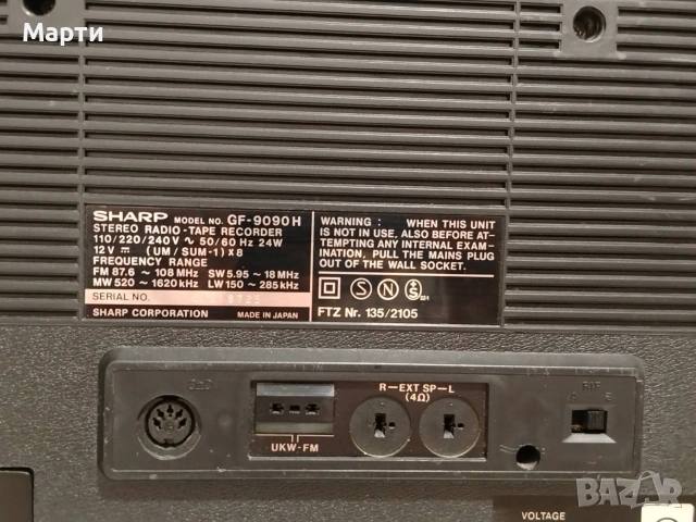 Sharp gf 9090, снимка 11 - Радиокасетофони, транзистори - 55093398