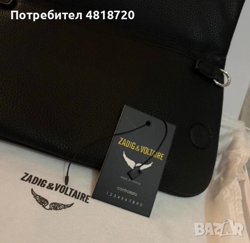 Нова кожена чанта Zadig voltaire, снимка 4 - Чанти - 54556579