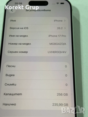 iPhone 17 Pro, снимка 6 - Apple iPhone - 54403871