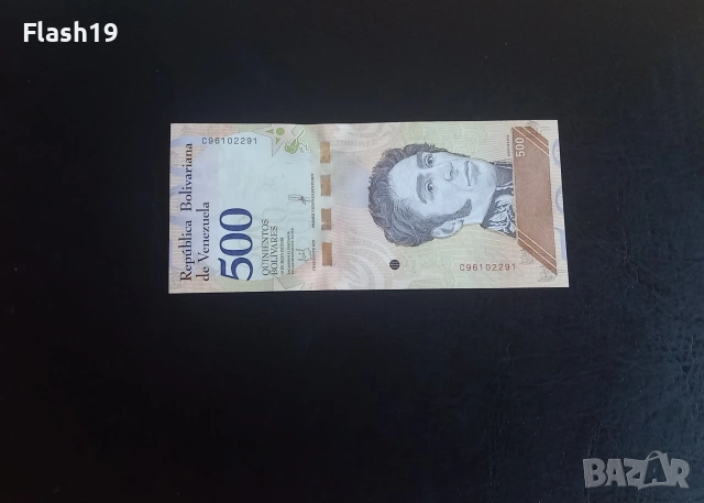 ⭐ Венецуела 500 боливара 2018 (виж описанието)