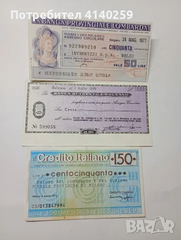ИТАЛИЯ БАНКНОТИ 100 ЛИРИ 