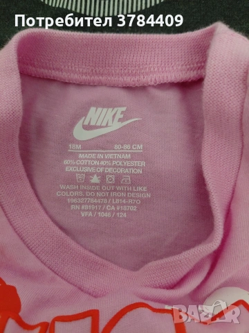 комплект от тениска и пола-къси панталони Nike ., снимка 3 - Комплекти за бебе - 54708928