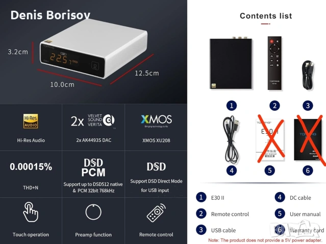 DAC Topping E30 II, снимка 9 - Ресийвъри, усилватели, смесителни пултове - 55282668