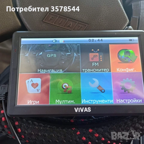 Продавам навигация ''VIVAS ''. Нова., снимка 2 - Навигация за кола - 50209058