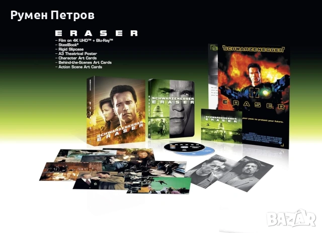 нов 4K + Blu Ray Steelbook COLLECTORS EDITION - ЗАЛИЧИТЕЛЯТ - ERASER - без БГ субтитри, снимка 3 - Blu-Ray филми - 55085646