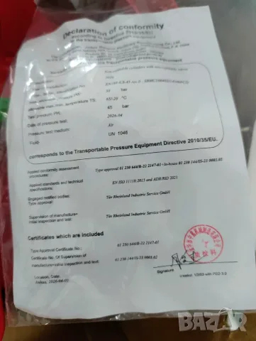 Бутилка с хелий за пълнене на балони, снимка 2 - Други стоки за дома - 55593658