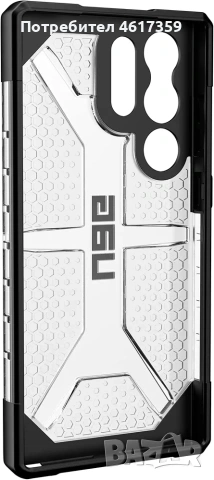 Samsung Galaxy S23 Ultra Urban Armor Gear Plasma Case - удароустойчив хибриден кейс , снимка 2 - Калъфи, кейсове - 54484727
