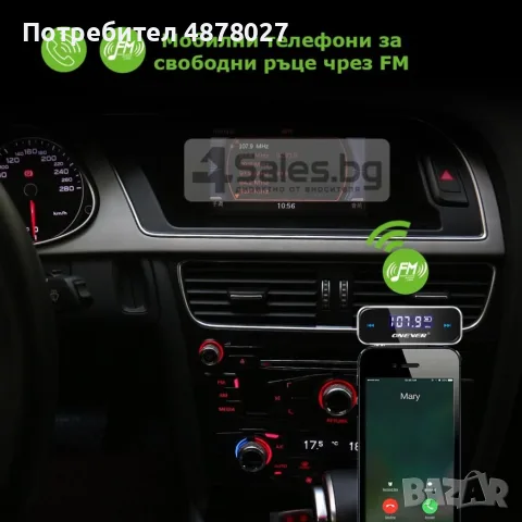3,5 мм FM мини предавател за кола, снимка 5 - Аксесоари и консумативи - 55336935