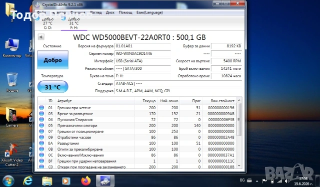 Хард диск 500 ГБ SATA Western Digital Blue, снимка 3 - Твърди дискове - 54973639