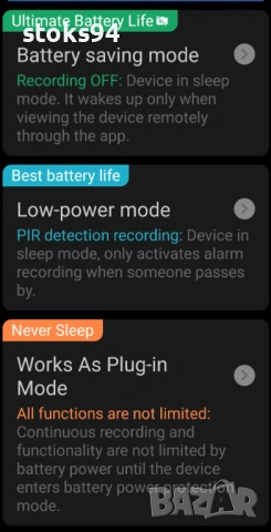 12MP Соларна WiFi Камера, 10х Оптично Увеличение, Детекция на човек с известия, 10.8Ah акумулатор, снимка 4 - HD камери - 54020807
