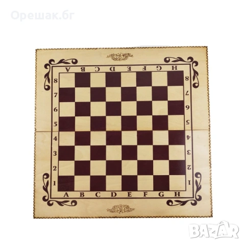 КУТИЯ ЗА ШАХ ТАБЛА БУК ПИРОГРАФ 48/ 48, снимка 5 - Шах и табла - 54711318