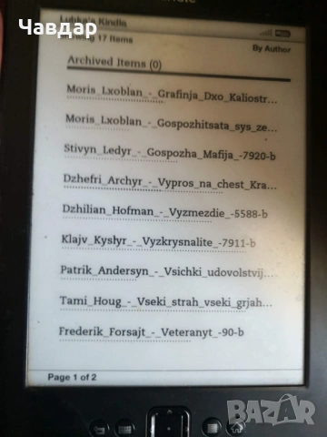 Електронен четец Amazon Kindle (4-то поколение), снимка 2 - Електронни четци - 52447094
