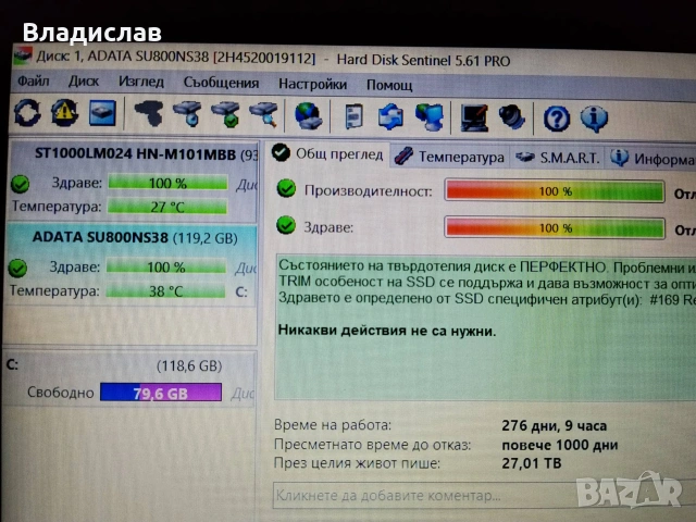 Acer Aspire Е5-575G Intel i3 7100U/FHD/8GB/128GB SSD/1TB HDD отлична батерия/чанта, снимка 8 - Лаптопи за работа - 55230163