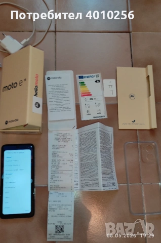 МОТОРОЛА СМАРТФОН Е15, НОВ, ТЪМНОСИВ, ЕВТИНО/MOTO E15, снимка 4 - Motorola - 54447141