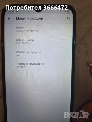Motorola moto g10 версия 11, снимка 2 - Motorola - 54692743