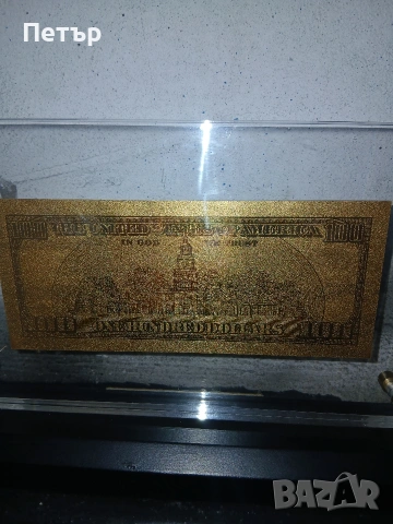 Позлатена 100доларова банкнота 24карата злато, снимка 14 - Нумизматика и бонистика - 54039892
