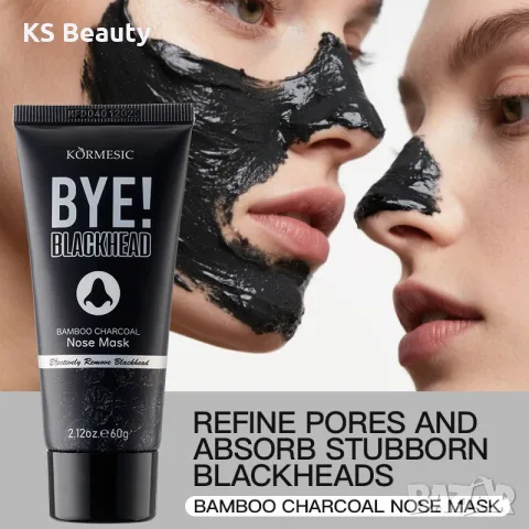 Kormesic Bye! Blackhead Bamboo Charcoal Nose Mask, снимка 5 - Козметика за лице - 55378456