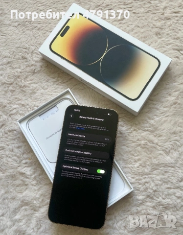 iPhone 14 Pro Max, Gold, 256GB, снимка 4 - Apple iPhone - 54137514