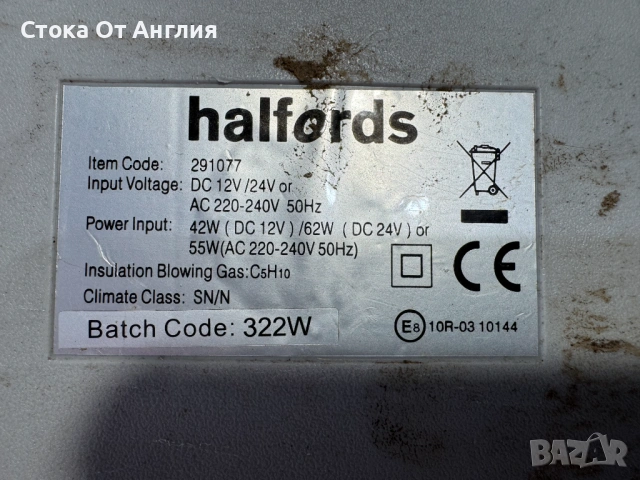 Хладилник / чанта - Halfords 12-24V /220V / 62W / 40L, снимка 10 - Друга електроника - 54602209