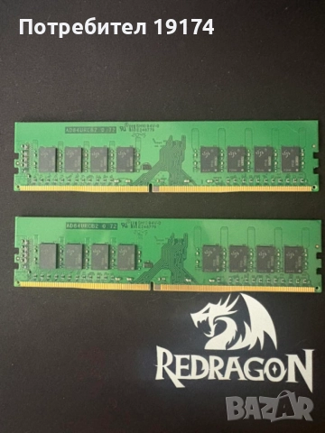 Рам памет 32GB ddr4 3200 ADATA, снимка 4 - RAM памет - 54038448