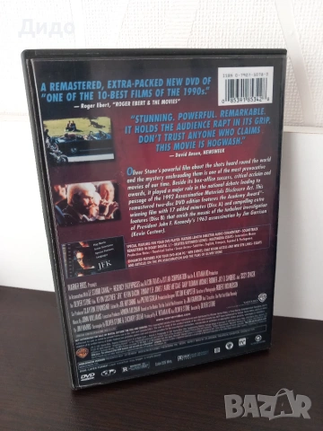 ДВД с филма „JFK“ (1991г.), снимка 3 - DVD филми - 55147900