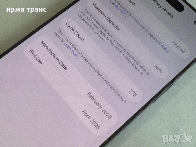 iPhone 16 Pro Max 512gb 98% батерия.ESIM, снимка 3 - Apple iPhone - 54762931