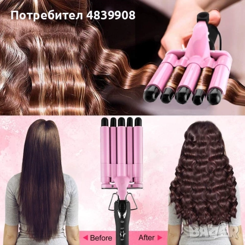 Тройна ретро преса за къдрене на коса, нова, снимка 10 - Преси за коса - 54978871