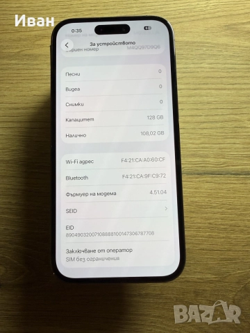 iPhone 14 Pro 128Gb , снимка 5 - Apple iPhone - 55593736