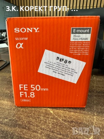 Фотоапарат Sony A7 III + 2 обектива, снимка 7 - Фотоапарати - 54229908