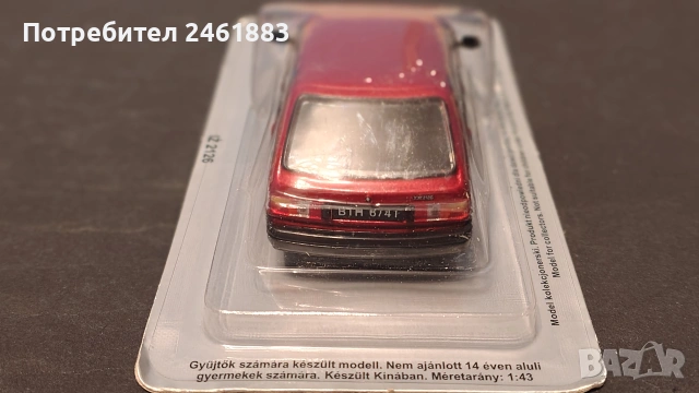 1/43 метална колекционерска количка Deagostini/IXO соц СССР ИЖ-2126. Нов, снимка 3 - Колекции - 51078319