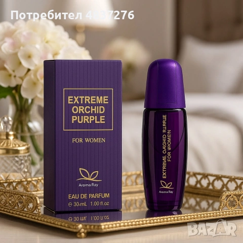Дамски парфюм 30 мл, снимка 4 - Дамски парфюми - 54700071