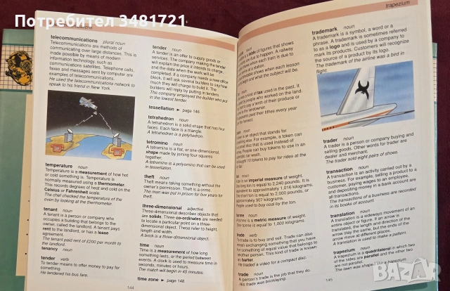 Илюстриран речник на парите и математиката / Bloomsbury Illustrated Dictionary of Money and Math, снимка 9 - Други - 55064706