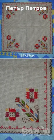 Ръчно бродирани карета 10 броя, снимка 3 - Декорация за дома - 55059138