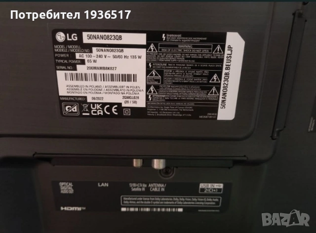 LG nano cell 50, снимка 2 - Телевизори - 54183835