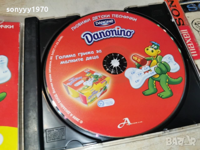ДЕТСКИ ПЕСНИЧКИ ЦД 1106260710H2E6R, снимка 2 - CD дискове - 54861183