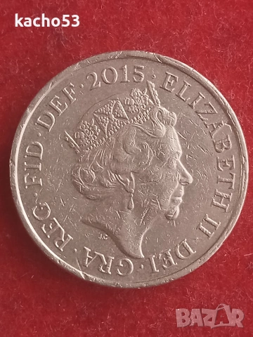 1 паунд 2015 г. Великобритания., снимка 2 - Нумизматика и бонистика - 54751800