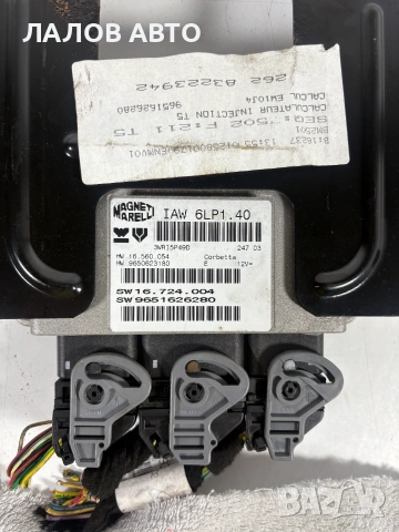 Компютър Двигател Пежо 307 2.0 16в  Пежо 307 ЦЦ 2.0 16в Kompiutar Peugeot 307 2.0 16V 307 CC 2.0 16V, снимка 3 - Части - 55122785