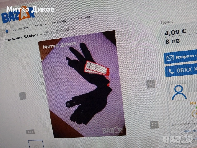 ръкавици детски вълнени спортни колоездачни фитнес и други, снимка 3 - Ръкавици - 54519872