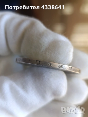 5 лева 1894, снимка 4 - Нумизматика и бонистика - 54038047