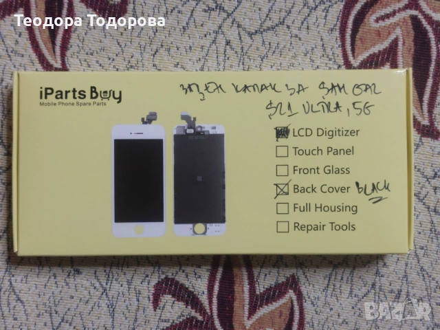 Заден капак Samsung Galaxy S21 Ultra Черен, снимка 3 - Samsung - 50169502