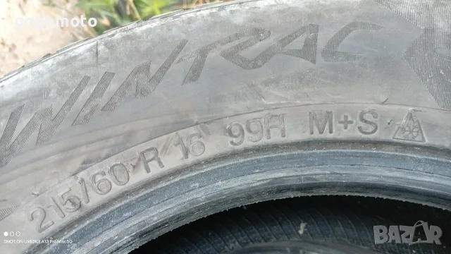 гуми за джип, ван, кола, 16" цола , снимка 7 - Гуми и джанти - 55416647