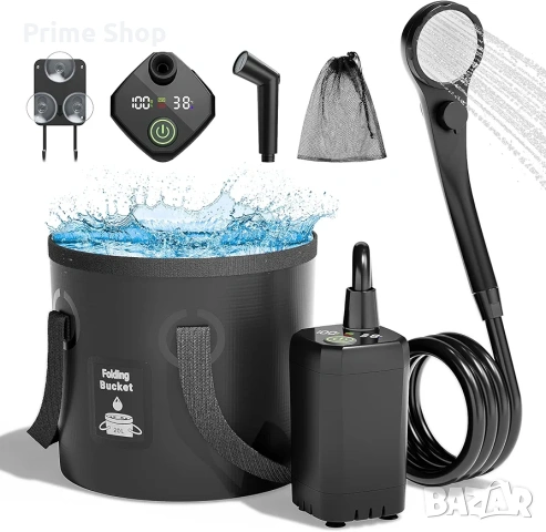 Преносим къмпинг душ Mytrix, 6000mAh помпа, дисплей и 20L кофа