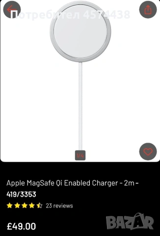 Оригинално Безжично Apple MagSafe Qi Зарядно , снимка 5 - Безжични зарядни - 54000875